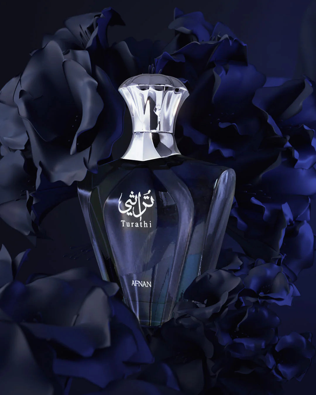 Afnan Turathi Blue | EDP 100ml